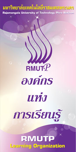 km banner