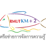 Fish-LOGO+มทร+2+text+black++