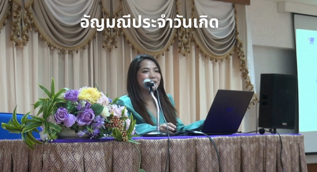 อัญมณีประจำวันเกิด