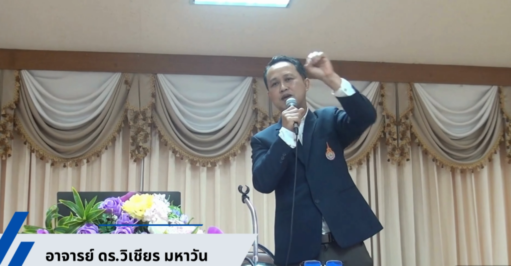 องค์ความรู้อาจารย์ในมหาวิทยาลัยเป็นที่ต้องการ ของภาคเอกชนจริงหรือ