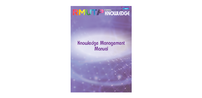 RMUTP KNOWLEDGE ปีที่ 1 ฉบับที่ 6 Knowledge Management Manual