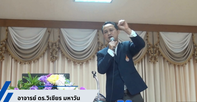 องค์ความรู้อาจารย์ในมหาวิทยาลัยเป็นที่ต้องการ ของภาคเอกชนจริงหรือ