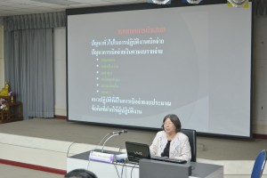 การจัดทำ วิเคราะห์ และเบิกจ่ายงบประมาณ